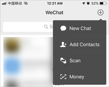 微信扫一扫功能
