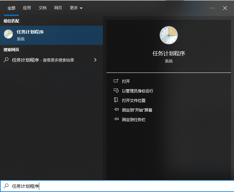 修复在Windows中损坏文件 修复在Windows中损坏文件