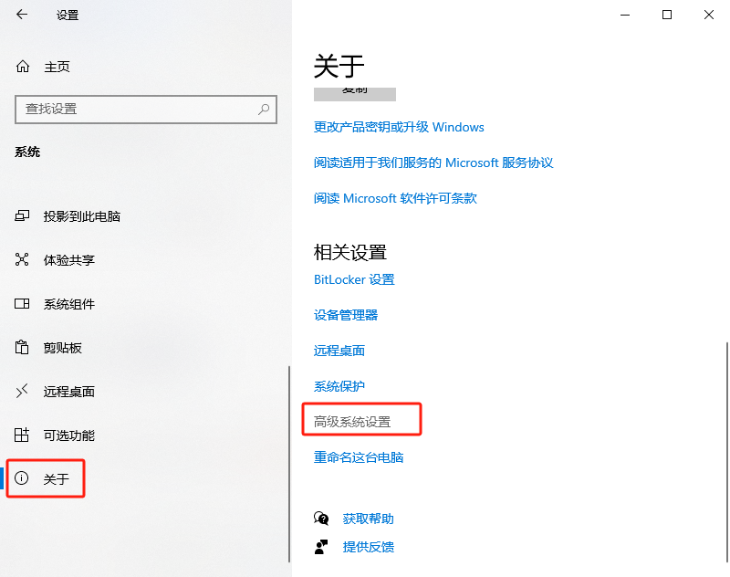 关闭自动重启WIN 11