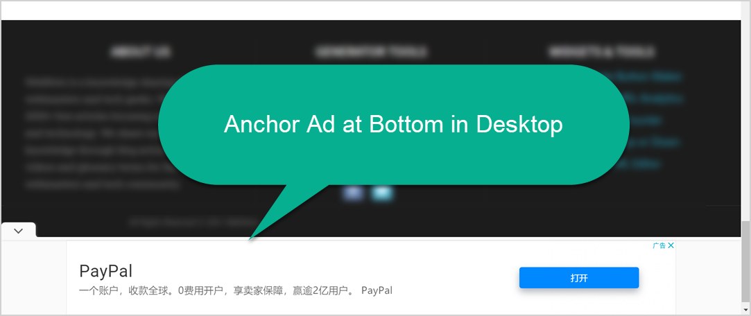 在桌面底部锚定广告