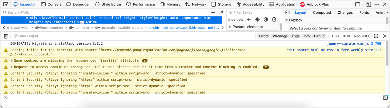没有控制台错误