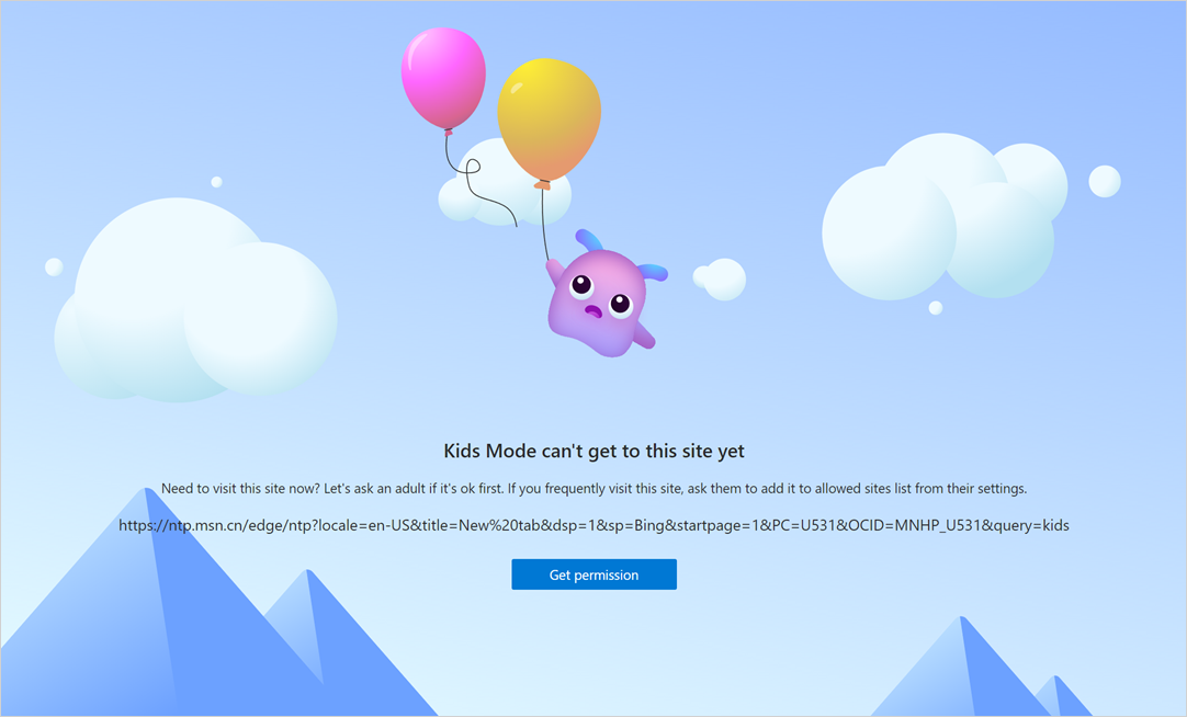 获取受限站点的权限