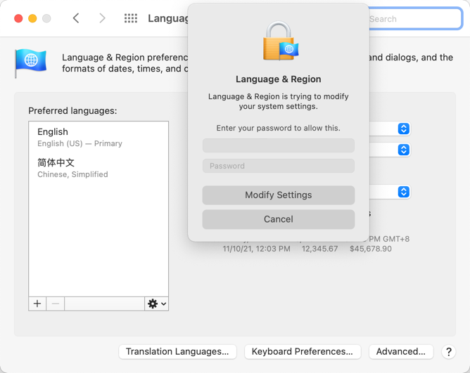 输入管理员密码以修改设置