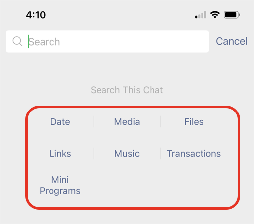 在微信中搜索聊天记录