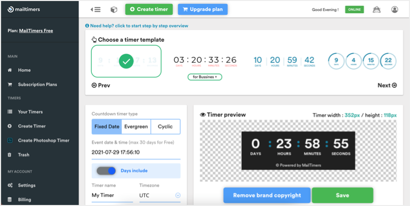 邮件定时器接口