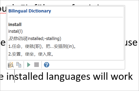 使用迷你翻译器进行翻译