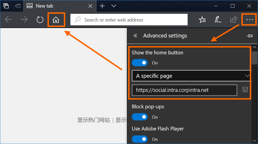 在 Edge 中显示主页按钮
