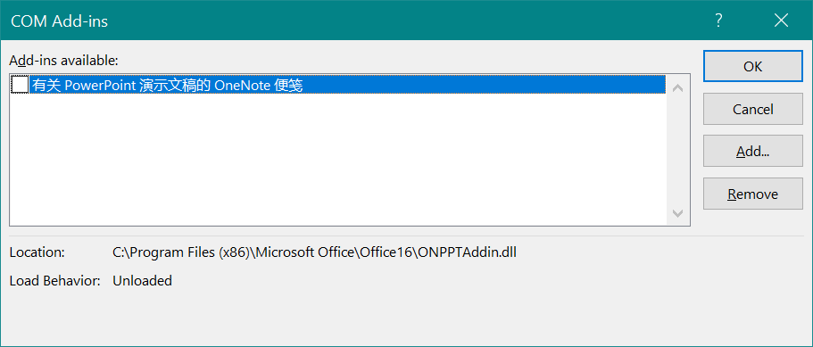 禁用 PowerPoint 中的加载项
