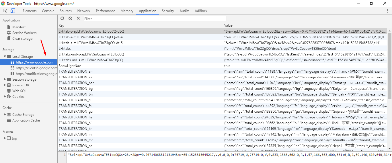 应用程序的本地存储