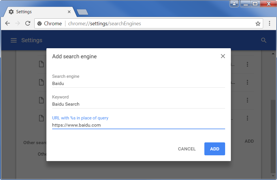 添加新的搜索引擎