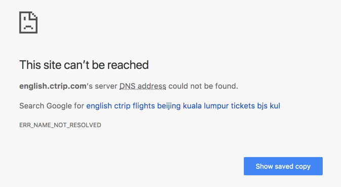 Chrome 中的 Err_Name_Not_Resolved 错误