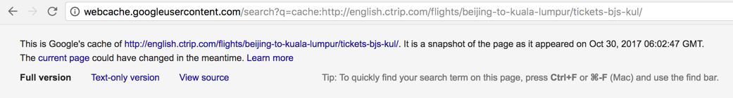 查看网站的缓存副本