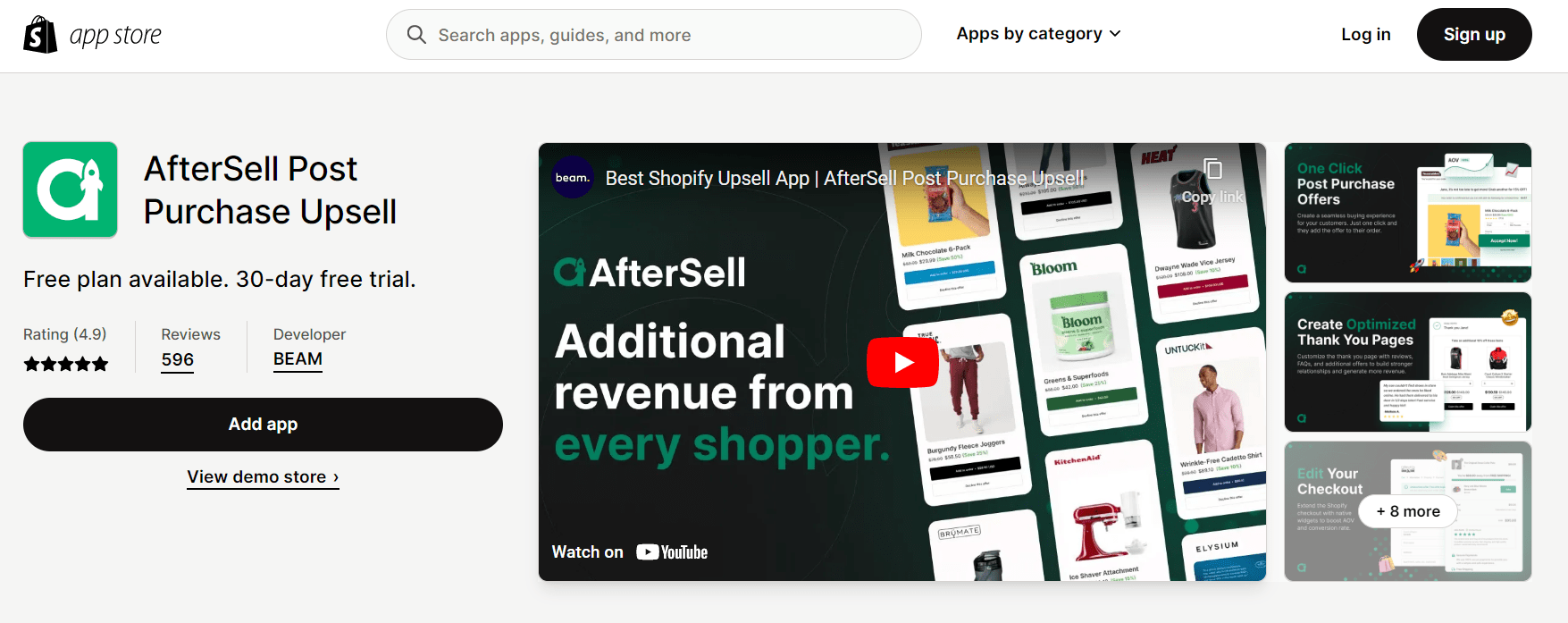 售后购买后应用程序