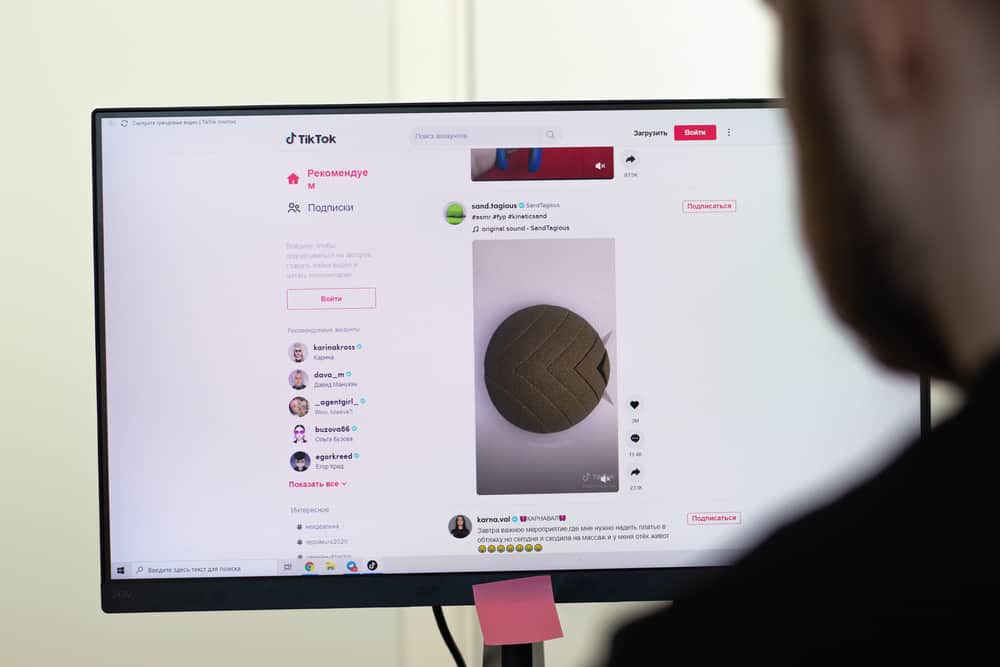 如何在 PC 上编辑您的 Tiktok 个人资料