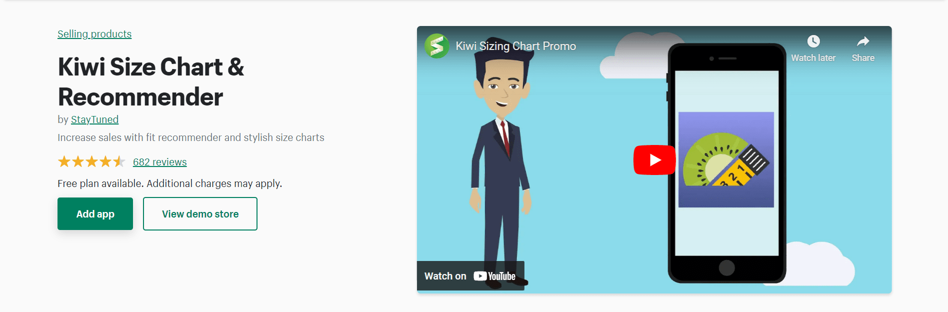 猕猴桃尺码表弹出窗口