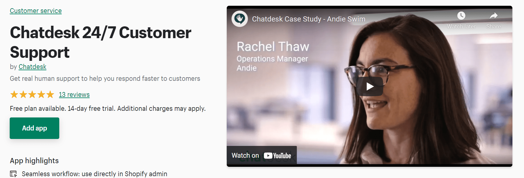 客户支持应用程序