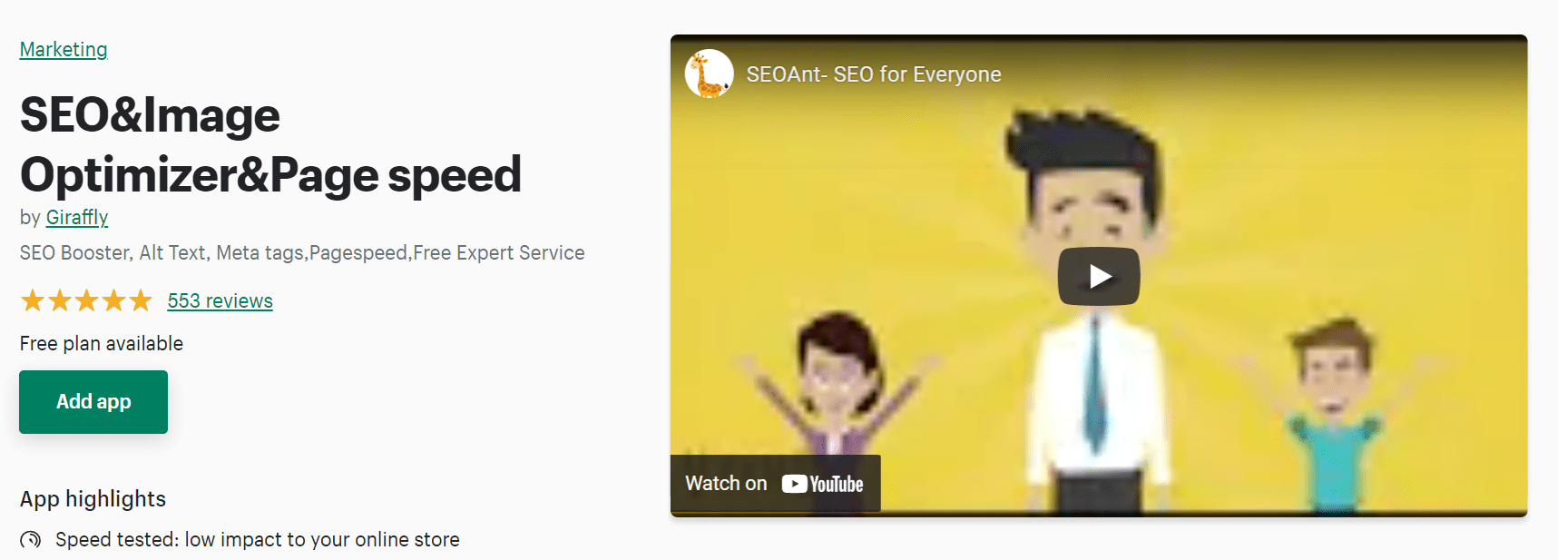 最佳 Shopify SEO 应用