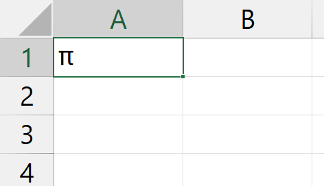 在Excel中插入Pi符号π