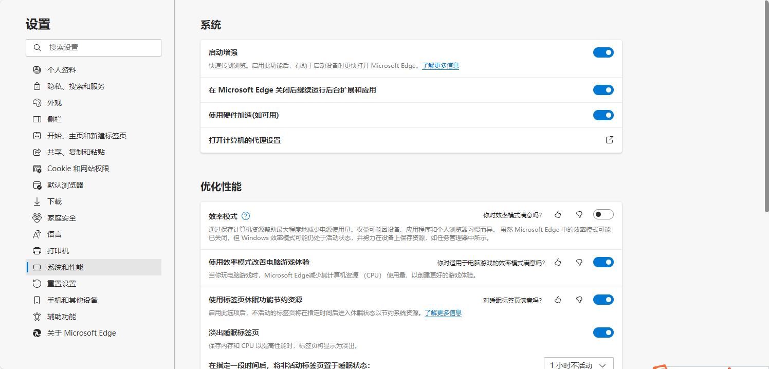 如何在Windows 11上修复Microsoft Edge的电池耗尽问题